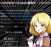 Post 12322172