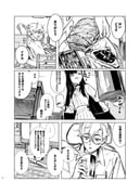 Post 11198643