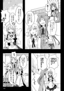 Post 10477605