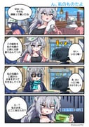 Post 10783201