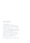 Post 7011208
