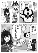 Post 11093909