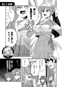 Post 11935258