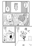 Post 5339904