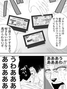 Post 9150558