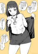 Post 10032554