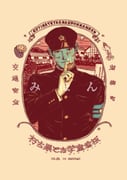 Post 12143901