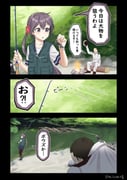 Post 4924352