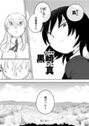 Post 9787253