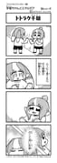 Post 3139355