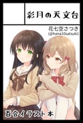 Post 10182852