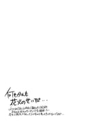 Post 12042723