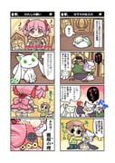 Post 11456679