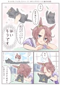 Post 6569103