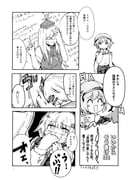 Post 10424025