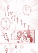 Post 9890478