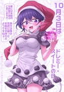 Post 12306087