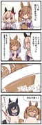 Post 11852380