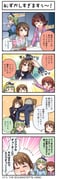 Post 11933185