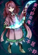 Post 11506620