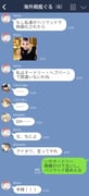 Post 2751951