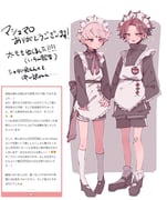 Post 6751476