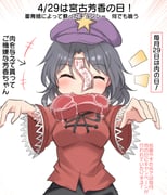 Post 7515248