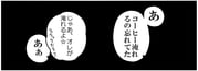 Post 5801482