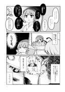 Post 10424015