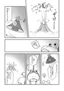 Post 6968499