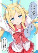 Post 6267541