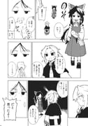 Post 3877688