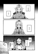 Post 10648113