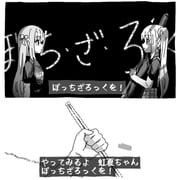 Post 11324142