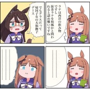 Post 5958297
