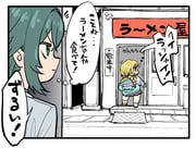 Post 7767369