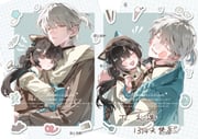 Post 12174260