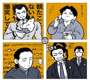 Post 8796501