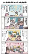 Post 9027802