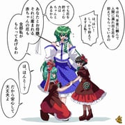 Post 12256135