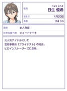 Post 12120424