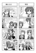 Post 755148