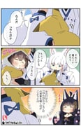 Post 7650531