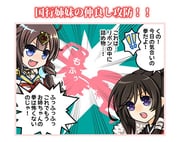 Post 7854259
