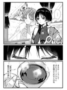 Post 12275366
