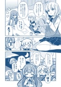 Post 10577818