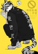 Post 11304223