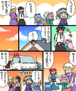 Post 12100634