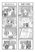 Post 668741