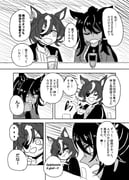 Post 12163812